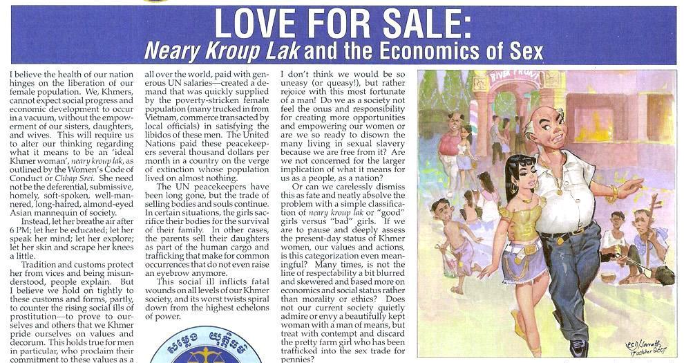 Love for Sale Voice of Justice: Love for Sale by Theary Seng