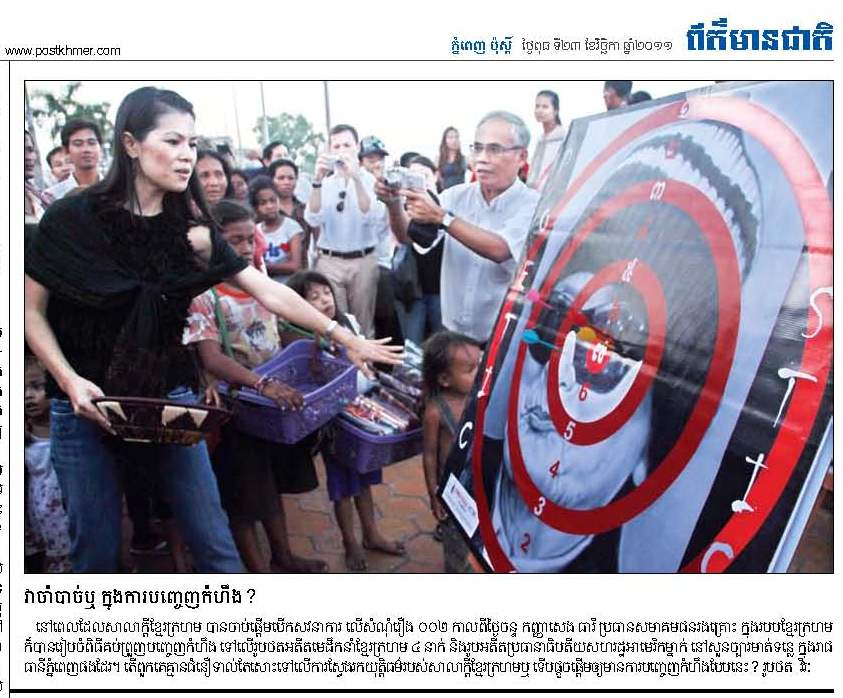 Theary Seng Phnom Penh Post Khmer, 23 Nov. 2011
