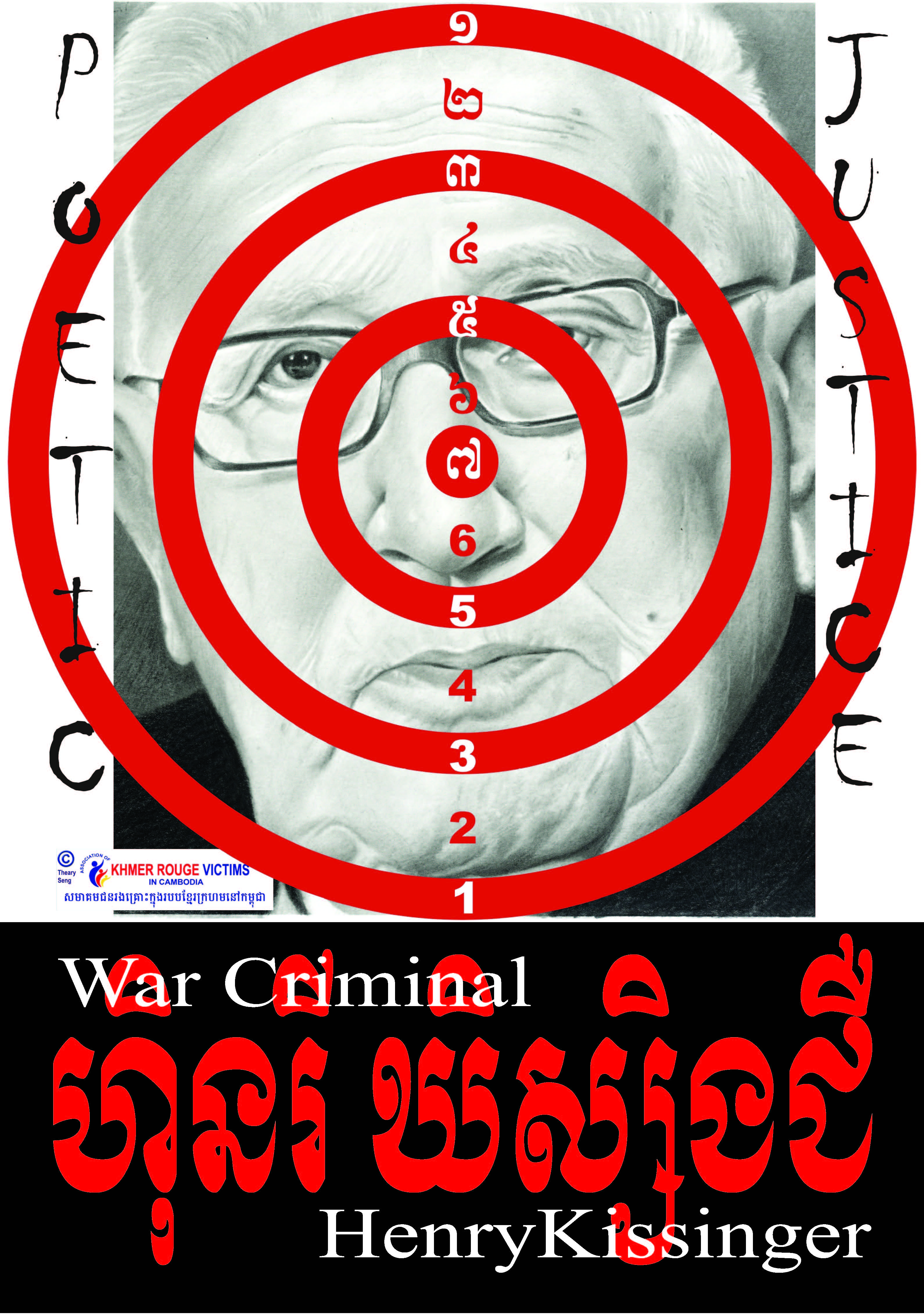 Poetic Justice War Criminial Henry Kissinger