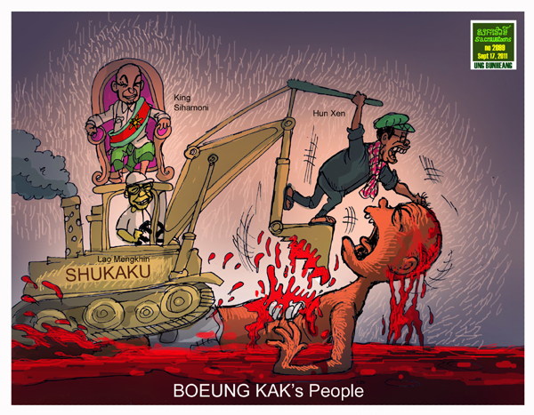 Boeung Kak violence, 16 Sept. 2011