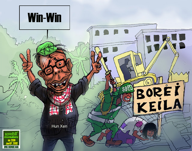 Borei Keila