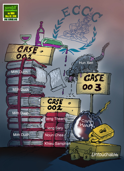 Sacrava Case 003, 4 May 2011