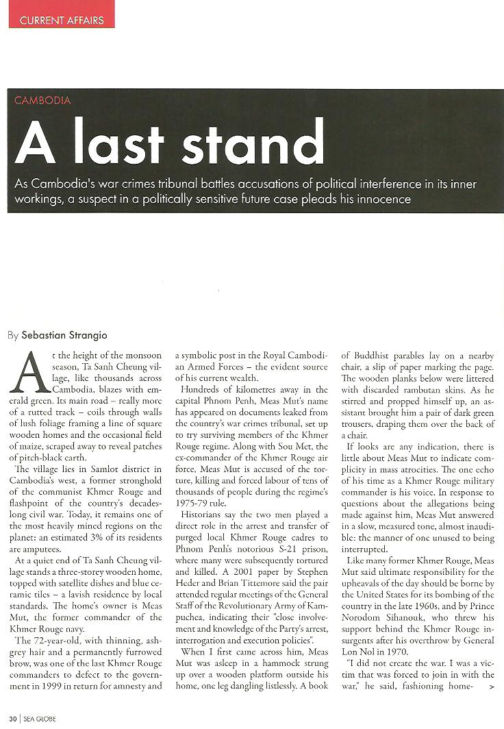 SE Globe, July 2011