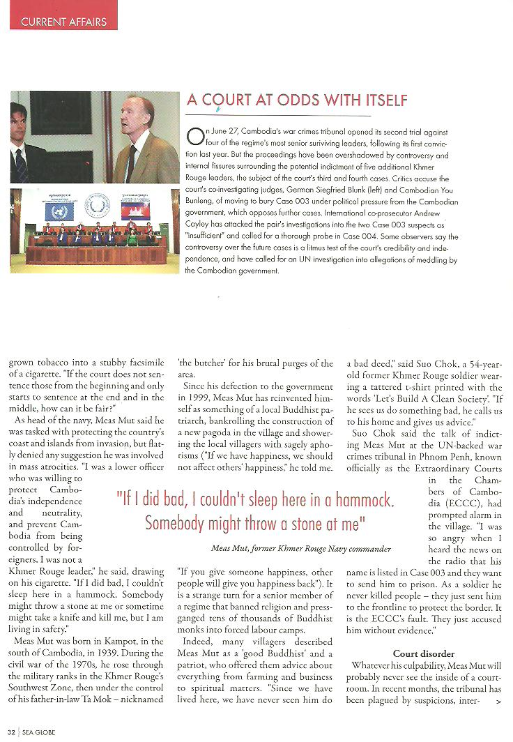 SE Globe, July 2011