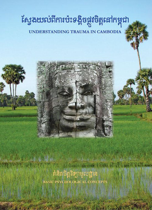 Understanding Trauma in Cambodia Handbook